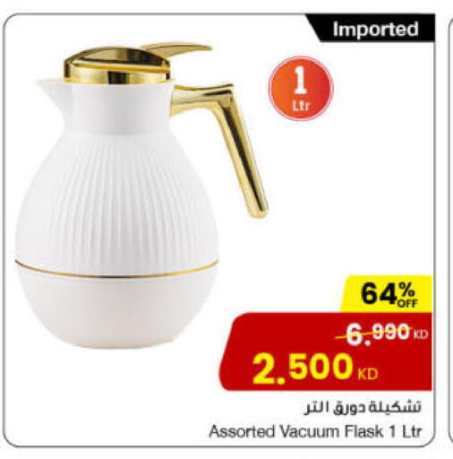 available at The Sultan Center in Kuwait - Ahmadi Governorate