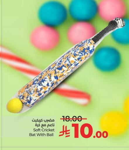 available at LULU Hypermarket in KSA, Saudi Arabia, Saudi - Al Khobar