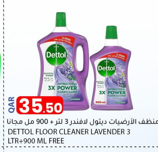 available at دانا ماركت in قطر - الشمال