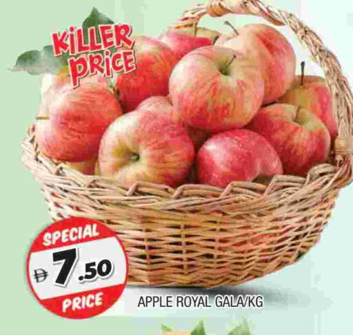 Apple available at المدينة in الإمارات العربية المتحدة , الامارات - الشارقة / عجمان