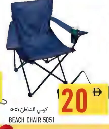 available at Rawabi Market Ajman in UAE - Sharjah / Ajman