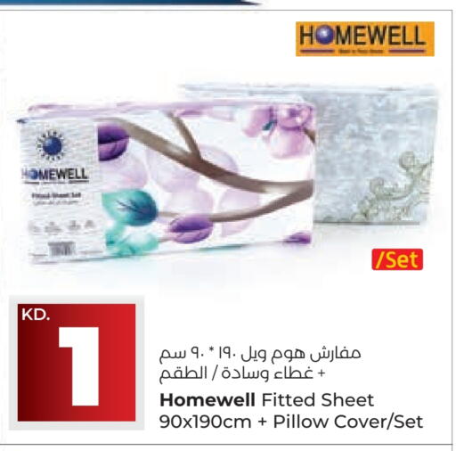 available at لولو هايبر ماركت in الكويت - محافظة الجهراء