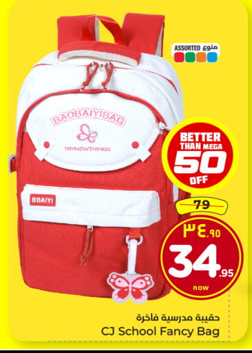 available at هايبر الوفاء in مملكة العربية السعودية, السعودية, سعودية - جدة