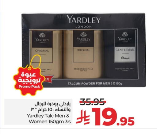 available at LULU Hypermarket in KSA, Saudi Arabia, Saudi - Hafar Al Batin