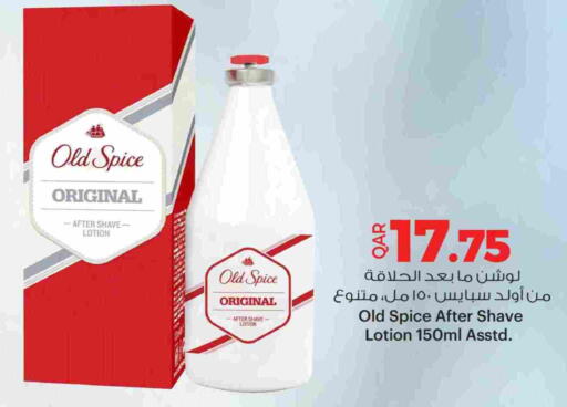 available at أنصار جاليري in قطر - الشحانية