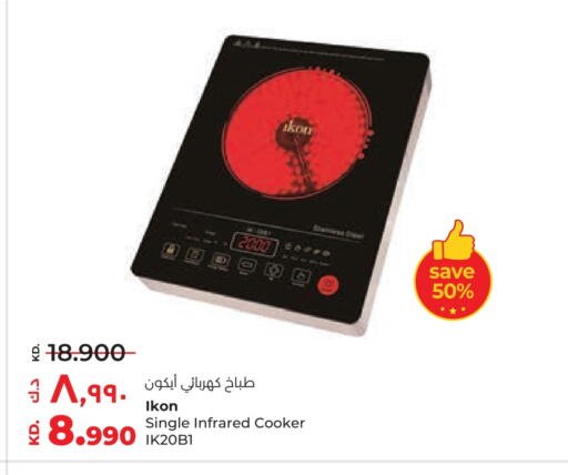 available at لولو هايبر ماركت in الكويت - محافظة الأحمدي