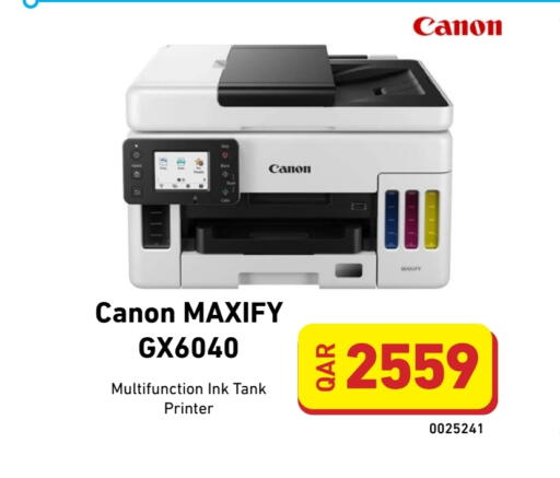 available at Digital Zone Trading in Qatar - Al Rayyan