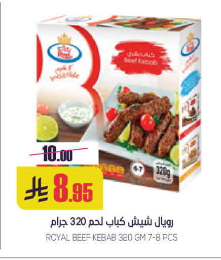 available at سبت in مملكة العربية السعودية, السعودية, سعودية - بريدة