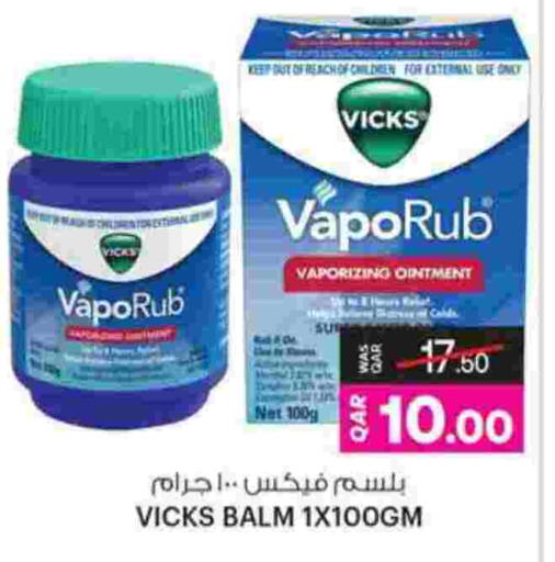 available at Ansar Gallery in Qatar - Al-Shahaniya