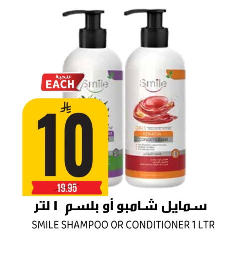 available at جراند هايبر in مملكة العربية السعودية, السعودية, سعودية - الرياض