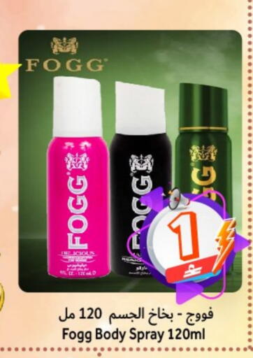 available at القوت هايبرماركت in عُمان - مسقط‎