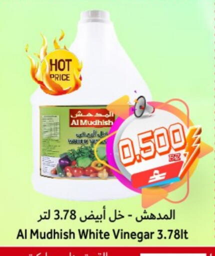 available at Al Qoot Hypermarket in Oman - Muscat