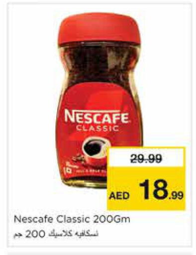 available at Nesto Hypermarket in UAE - Sharjah / Ajman