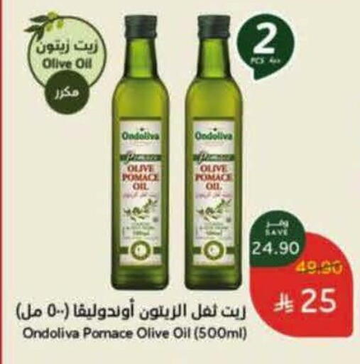 available at Hyper Panda in KSA, Saudi Arabia, Saudi - Qatif