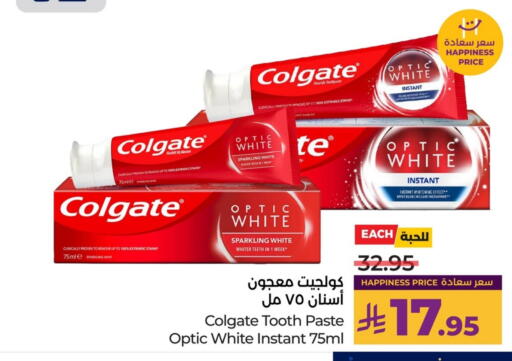 Mint available at LULU Hypermarket in KSA, Saudi Arabia, Saudi - Hafar Al Batin