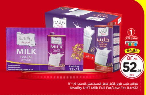 available at Hyper Al Wafa in KSA, Saudi Arabia, Saudi - Riyadh