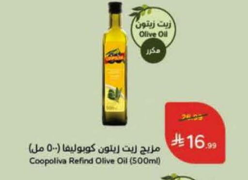 available at Hyper Panda in KSA, Saudi Arabia, Saudi - Qatif