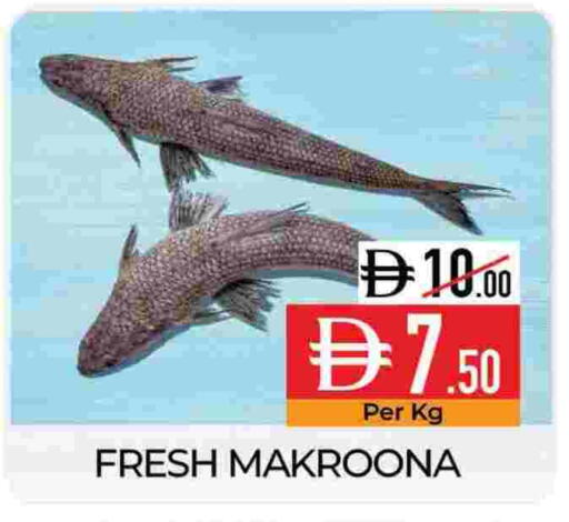 available at Delice Supermarket in UAE - Abu Dhabi