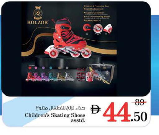 available at Nesto Hypermarket in UAE - Sharjah / Ajman