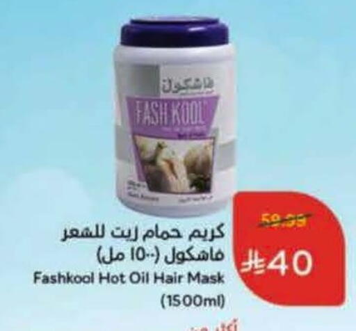 available at Hyper Panda in KSA, Saudi Arabia, Saudi - Khamis Mushait