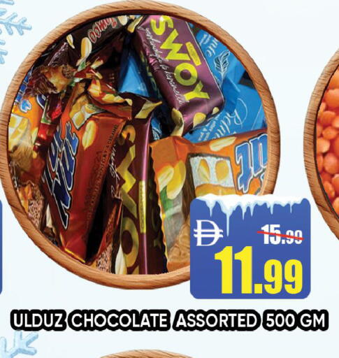 available at ليبتس هايبرماركت in الإمارات العربية المتحدة , الامارات - رَأْس ٱلْخَيْمَة