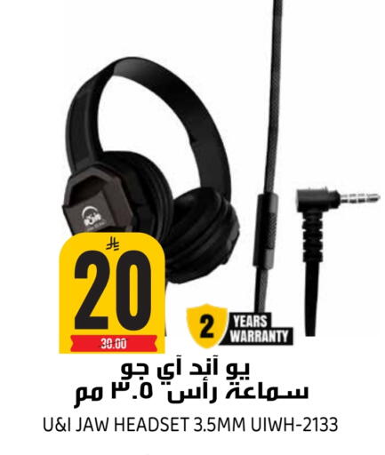 available at جراند هايبر in مملكة العربية السعودية, السعودية, سعودية - الرياض