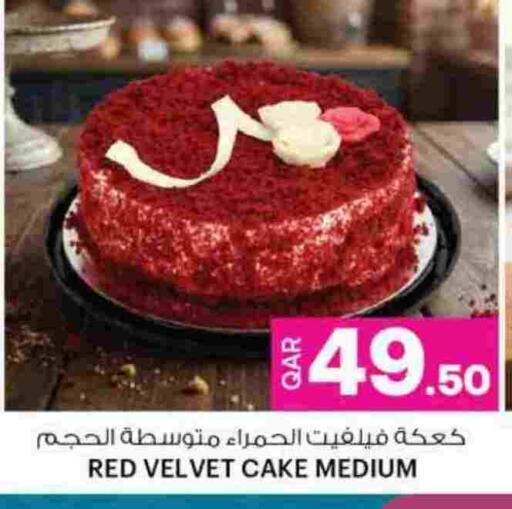 available at Ansar Gallery in Qatar - Al Rayyan