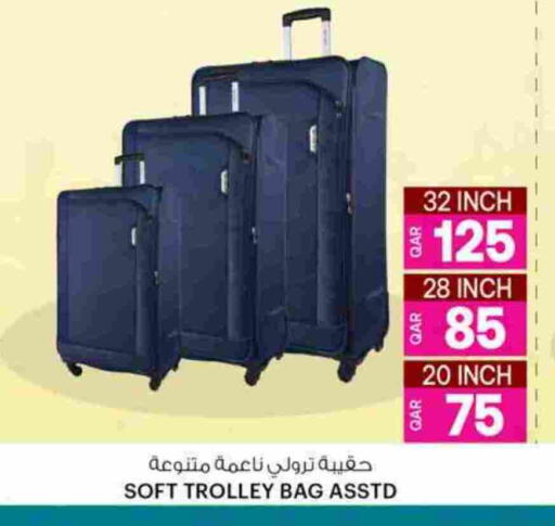 available at Ansar Gallery in Qatar - Al Khor