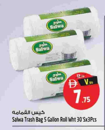 available at سفاري هايبر ماركت in الإمارات العربية المتحدة , الامارات - رَأْس ٱلْخَيْمَة