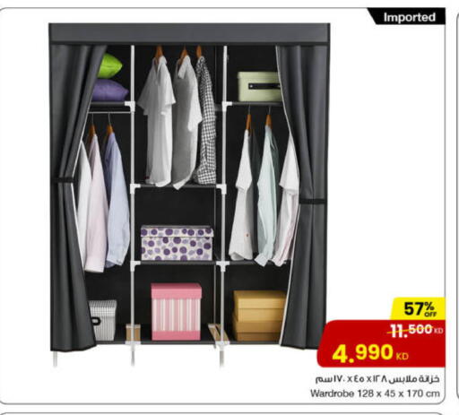 available at The Sultan Center in Kuwait - Ahmadi Governorate