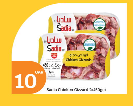 available at City Hypermarket in Qatar - Al Daayen