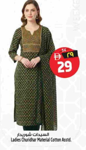 available at SAFARI HYPERMARKET  in UAE - Ras al Khaimah