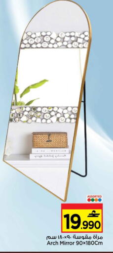 available at MARK & SAVE in Oman - Muscat