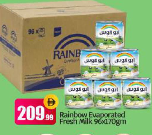 available at BIGmart in UAE - Abu Dhabi