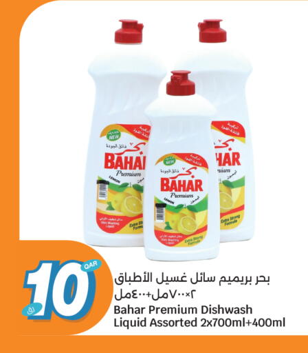 Lemon available at City Hypermarket in Qatar - Al Khor