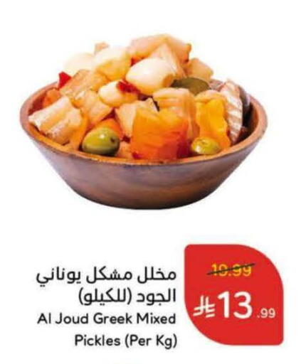 available at Hyper Panda in KSA, Saudi Arabia, Saudi - Al Duwadimi