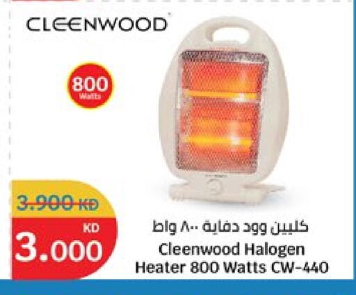 available at سيتي هايبرماركت in الكويت - محافظة الجهراء