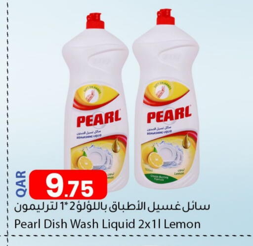 Lemon available at دانا ماركت in قطر - الوكرة