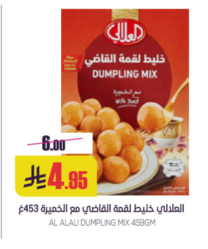 available at Sapt in KSA, Saudi Arabia, Saudi - Buraidah