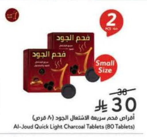 available at Hyper Panda in KSA, Saudi Arabia, Saudi - Al Khobar