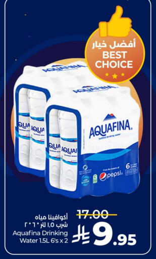 available at لولو هايبرماركت in مملكة العربية السعودية, السعودية, سعودية - عنيزة