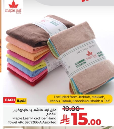 available at LULU Hypermarket in KSA, Saudi Arabia, Saudi - Qatif