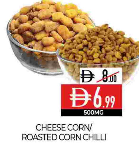 Chilli available at ديلايس سوبرماركت in الإمارات العربية المتحدة , الامارات - أبو ظبي