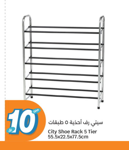 available at سيتي هايبرماركت in قطر - الدوحة