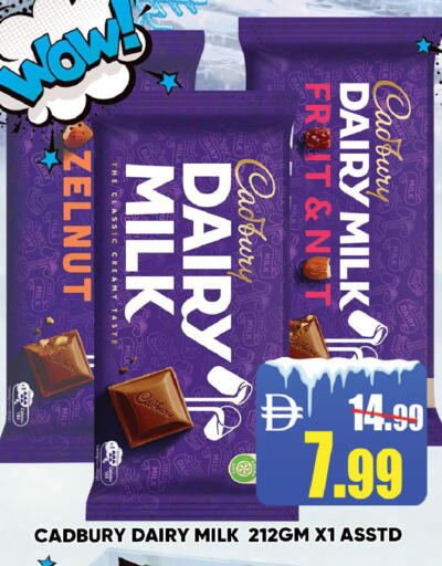 available at ليبتس هايبرماركت in الإمارات العربية المتحدة , الامارات - رَأْس ٱلْخَيْمَة