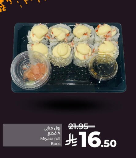 available at لولو هايبرماركت in مملكة العربية السعودية, السعودية, سعودية - حفر الباطن