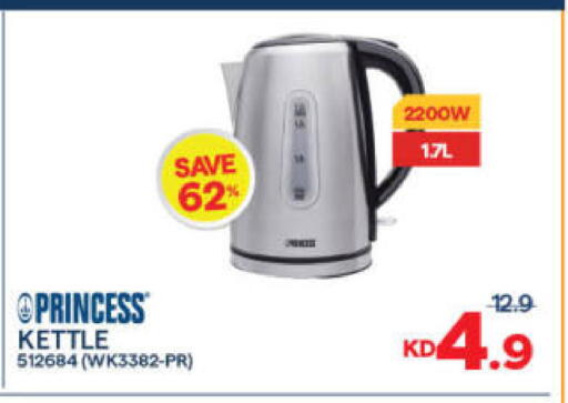 available at مركز سلطان in الكويت - محافظة الجهراء