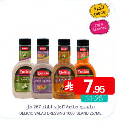 available at Muntazah Markets in KSA, Saudi Arabia, Saudi - Dammam