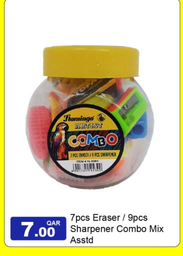 available at جي-ماكس هايبرماركت in قطر - الريان