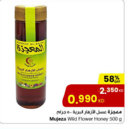 available at The Sultan Center in Kuwait - Jahra Governorate